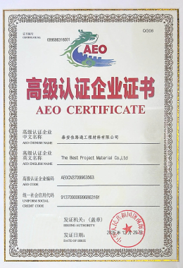 CERTIFICADO AEO